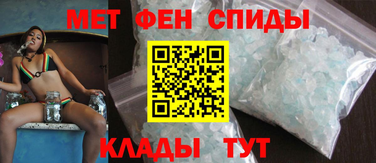АМФ 98% Ялта