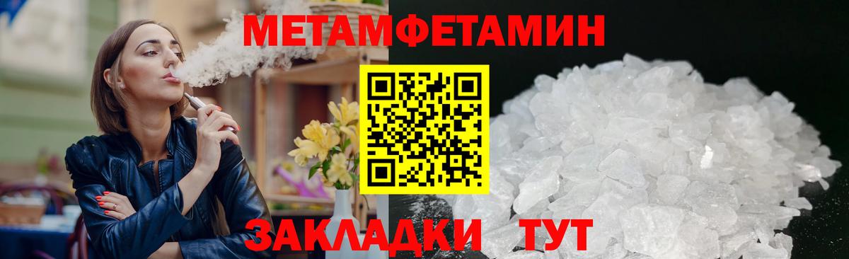 Ялта  Amphetamine Premium  АМФ  Вход с VPN 