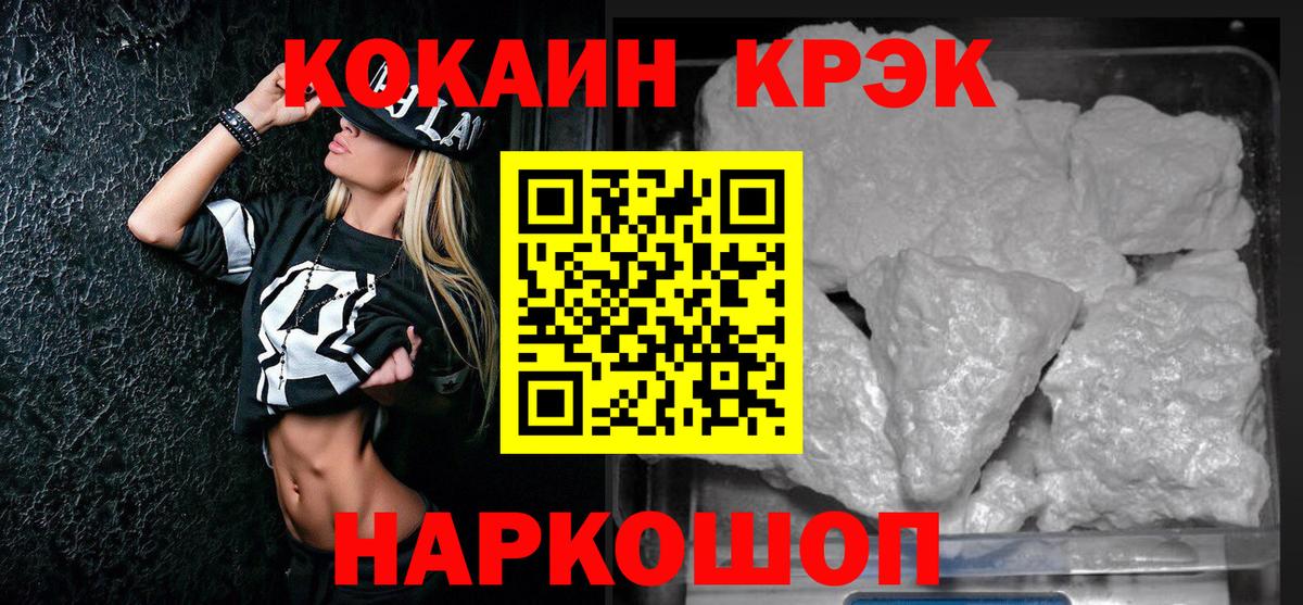 КОКАИН Боливия Ялта
