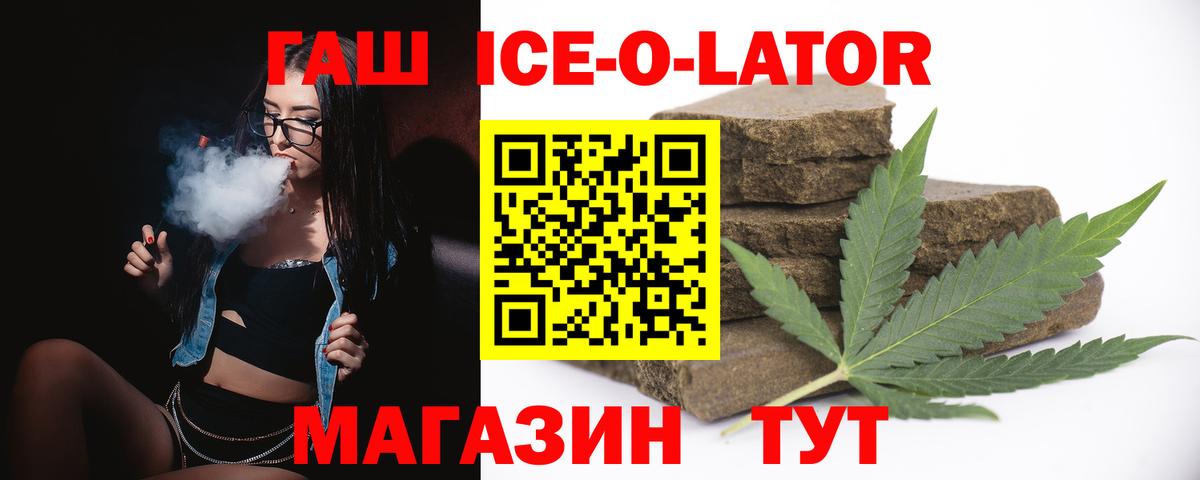ГАШИШ убойный Ялта