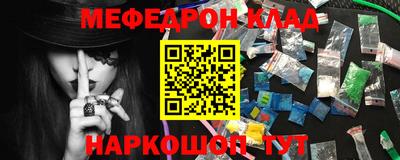 прущий лед Можга