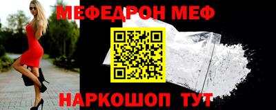 прущий лед Можга