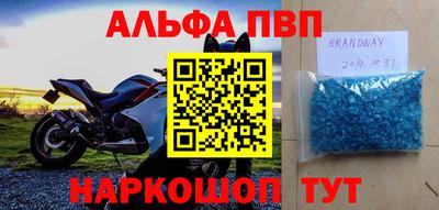 дурь Наро-Фоминск