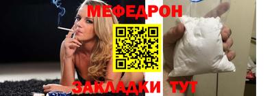 прущий лед Можга