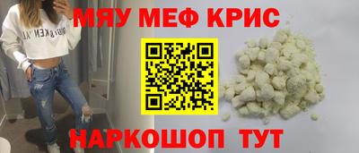 молекула духа Нарткала
