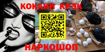молекула духа Нарткала