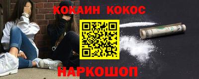 героин Моздок