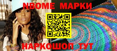 дурь Наро-Фоминск
