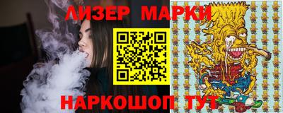 прущий лед Можга
