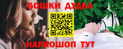 героин Моздок