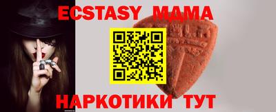 MDMA Premium VHQ Можайск