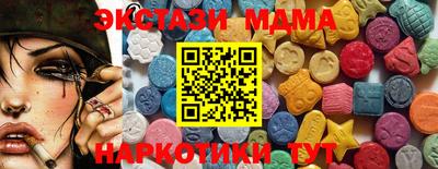героин Моздок
