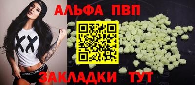 молекула духа Нарткала