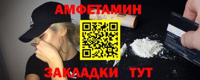 альфа пвп Нальчик