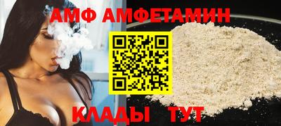 MDMA Premium VHQ Можайск