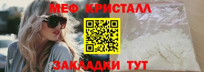 прущий лед Можга