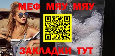 прущий лед Можга