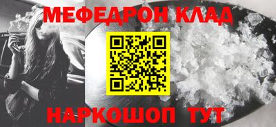 прущий лед Можга