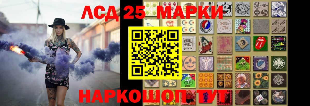 Лсд 25 экстази ecstasy Ялта