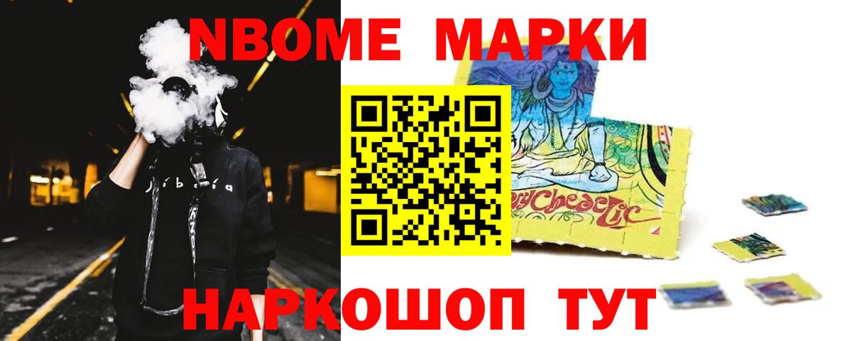 Ялта  Лсд 25 экстази кислота  Вход с VPN  LSD-25 экстази ecstasy 