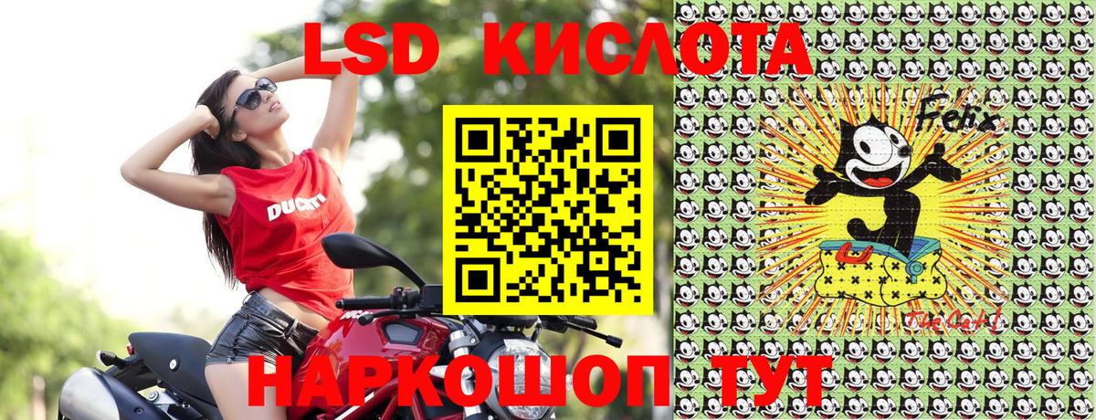 Марки N-bome 1500мкг Ялта