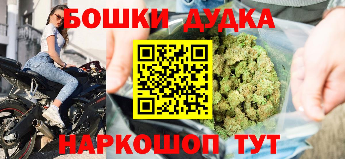 Шишки марихуана тримм  Бошки марихуана MAZAR  Каннабис MAZAR  Вход с VPN  Бошки марихуана Ganja  Ялта 